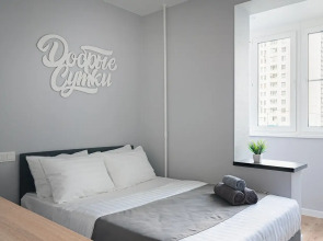 Апартаменты 1 Евро на 43-Армии