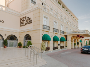 The Arkin Colony Hotel