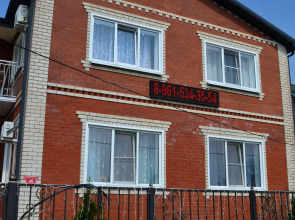 Гостевой дом Империал