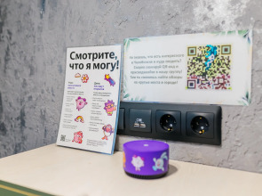 Апартаменты Альфа Хоум Плюс в центре Челябинска