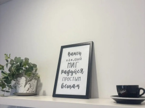 Апартаменты Сканди