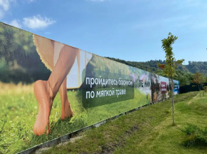 Квартира Капри Хаус Кудепста