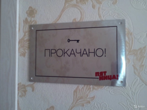 Гостевой дом "СТЕЛЛА"