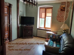 Апартаменты Музей старого Кёнигсберга