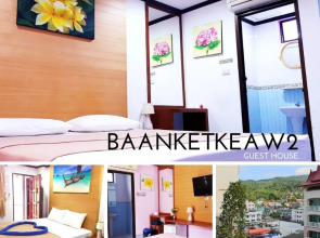 Baan Ketkaew Guest House 2