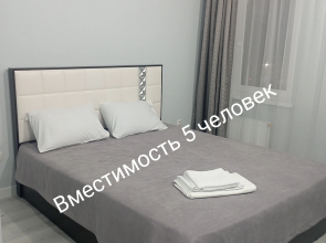 Квартира у Кремля, ДС Кристалл