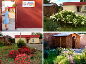 Мини-Отель Детская Туристская База