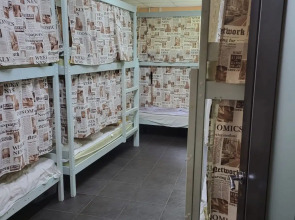 Хостел  Хона