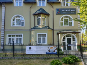 Vyisokij Bereg Guest House