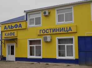 Мини-отель Альфа