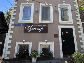 Tsentr Guest House