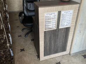 Мини- отель Аксана