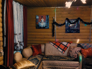 Дом Уютный на волге