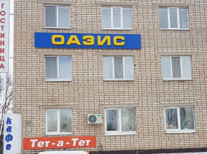 Oazis