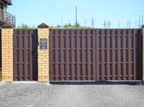 Отель Арсения