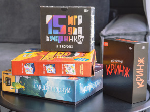 Частный дом ECO-местечко