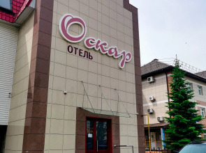 Отель Оскар