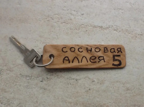 Гостевой дом Марфино