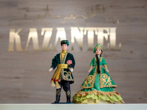 Отель Казантель