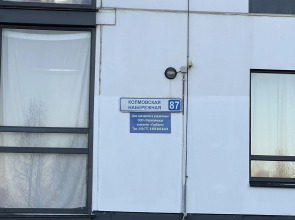 Апартаменты с видом на р.Волхов