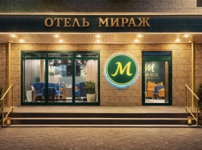 Hotel Mirazh