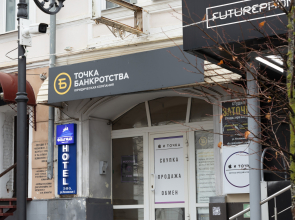 Мини-отель Флагман