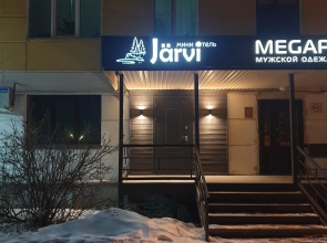 Yarvi Guest house
