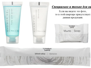 Апартаменты RoomOnDay в ЖК Смайл Арт.0008.14