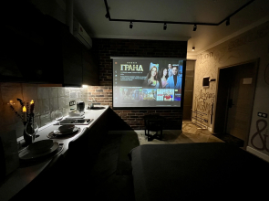 Апартаменты с проектором на Петрозаводской 85/75