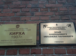 Апартаменты НА ПОБЕРЕЖЬЕ У ОЗЕРА РЯДОМ С МОРЕМ