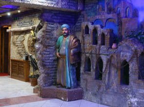 Отель Голубые Купола