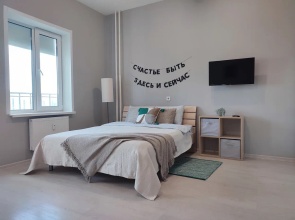Apartamenty Atmosfera Wing