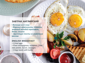 Капитал Гостиница