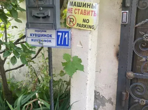 Квартира на Кувшинок 7к1 22