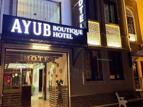 Бутик-отель AYUB