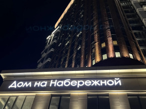 Квартира с красивыми закатами