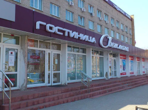 Svetlana Hotel