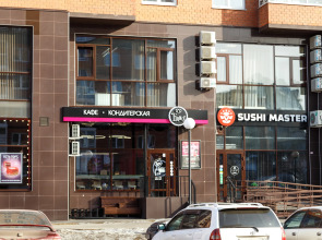 Апартаменты Тропик Оазис