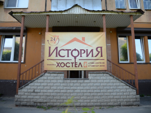 Istoriya Hostel