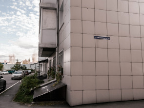 Апартаменты Изумруд возле Аэропорта