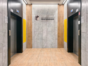 Квартира 2 комнатная уютная рядом с ТРЦ Планета