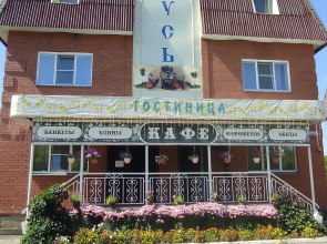 Rus Hotel