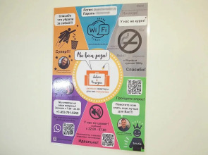 Квартира Сибиряков-Гвардейцев 15/1-4