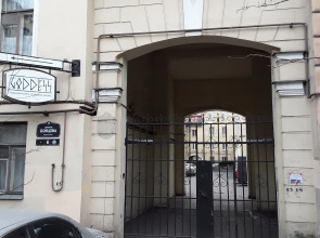 Апартаменты Осенняя Акварель (Aquarelle d'Automne)