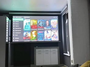 Апартаменты Айсберг