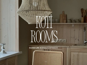 Koti Rooms Apartments