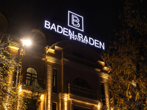 Отель Baden-Baden