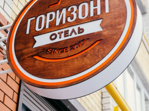 Отель Горизонт