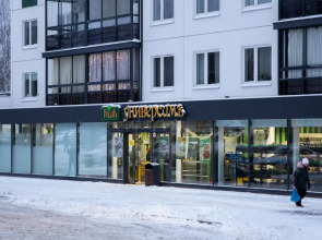 Квартира Комфорт и Тишина