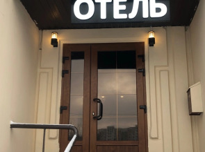 Меблированные комнаты Эллада